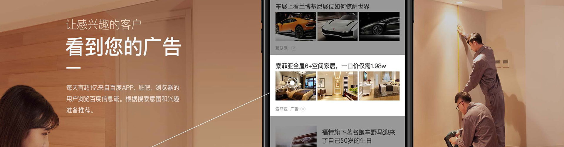 承德sem托管