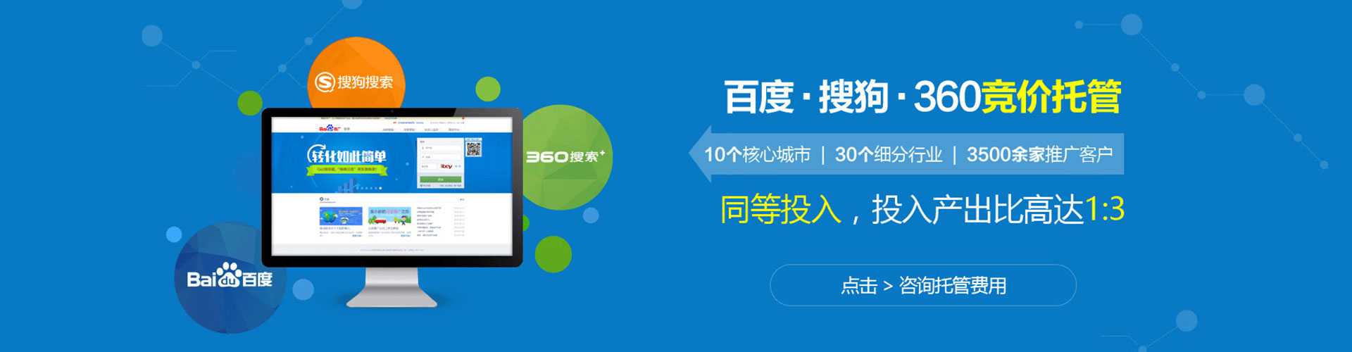 承德头条信息流