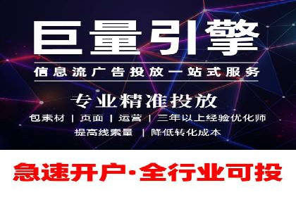 实战案例：SEM代运营如何实现精准营销
